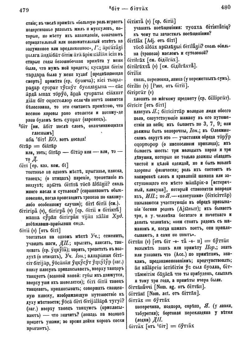 Page 267