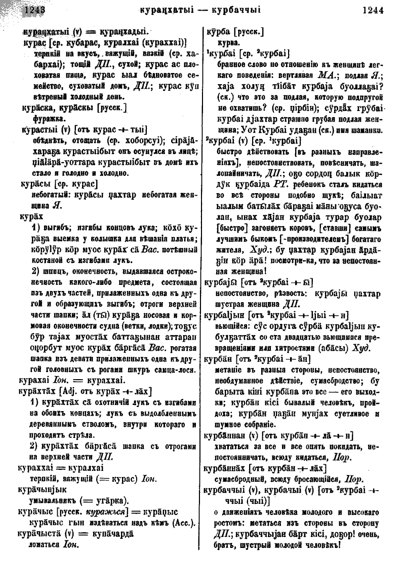 Page 659