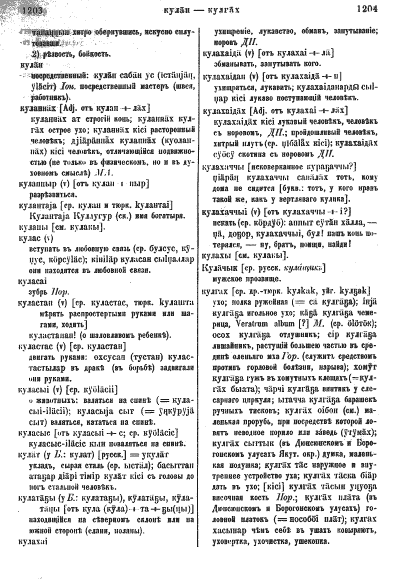Page 639
