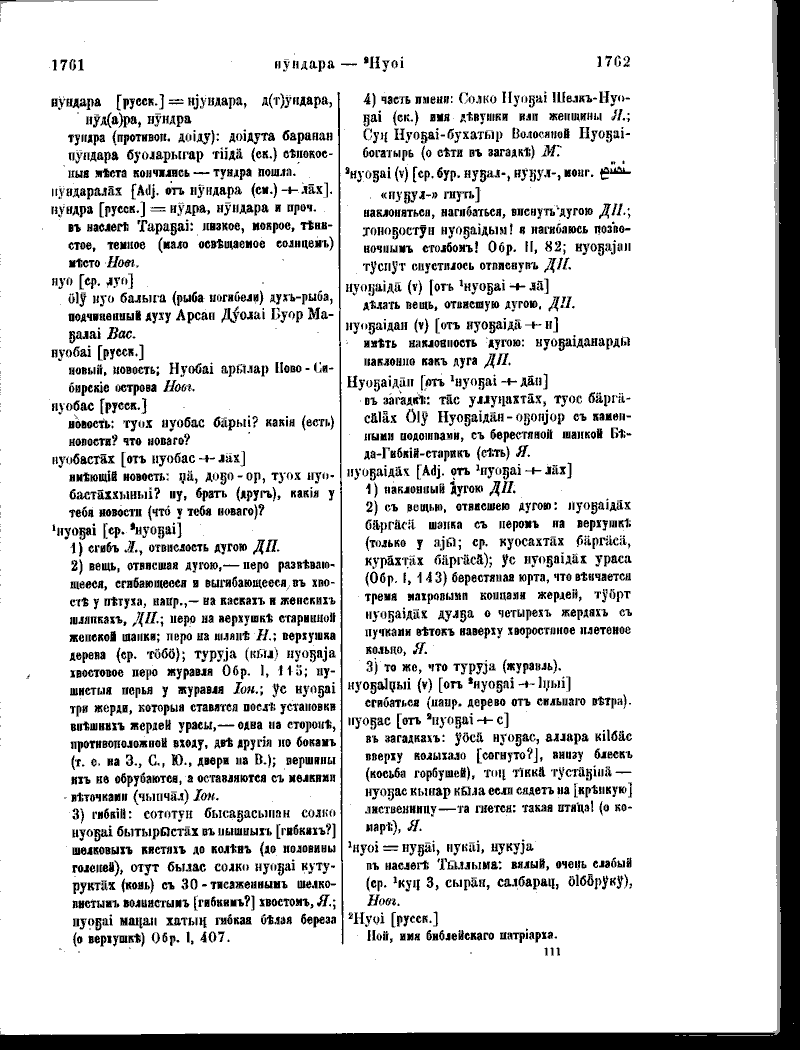 Page 249