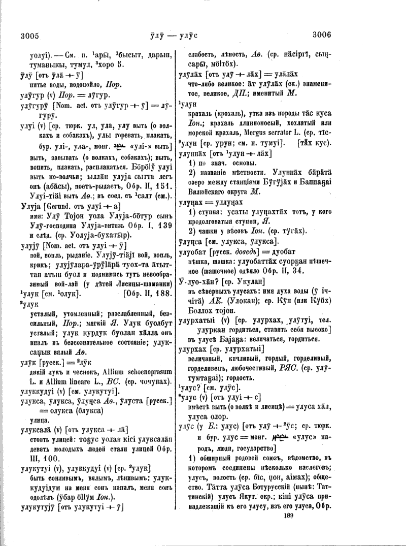Page 260