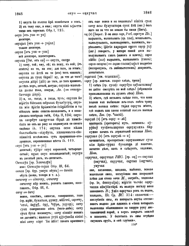 Page 297