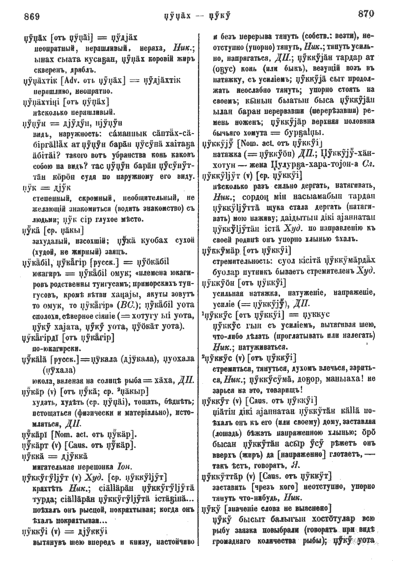 Page 466