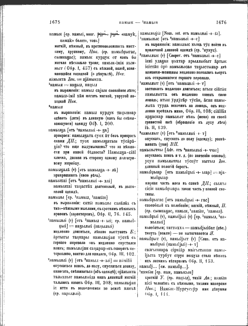 Page 206