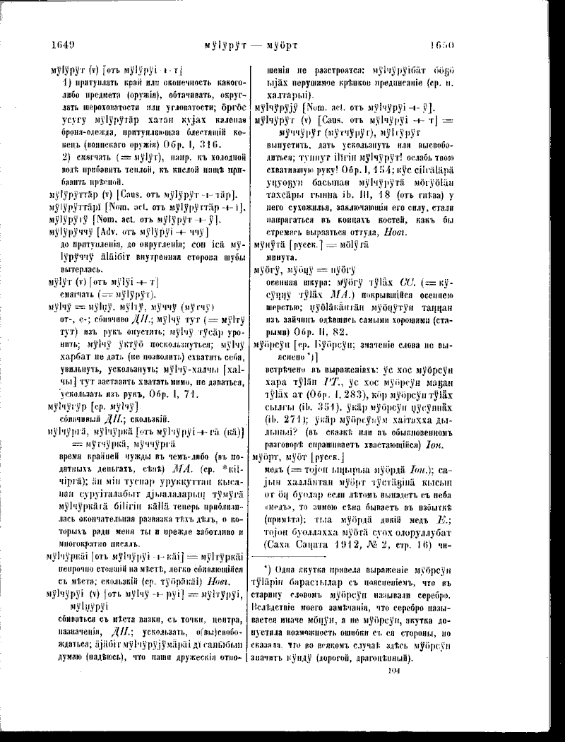Page 193