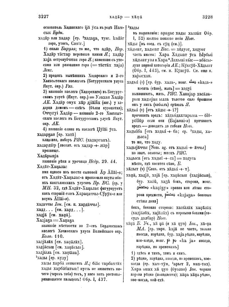 Page 375
