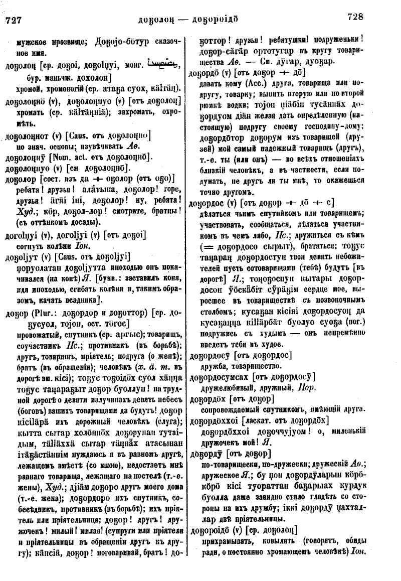 Page 395
