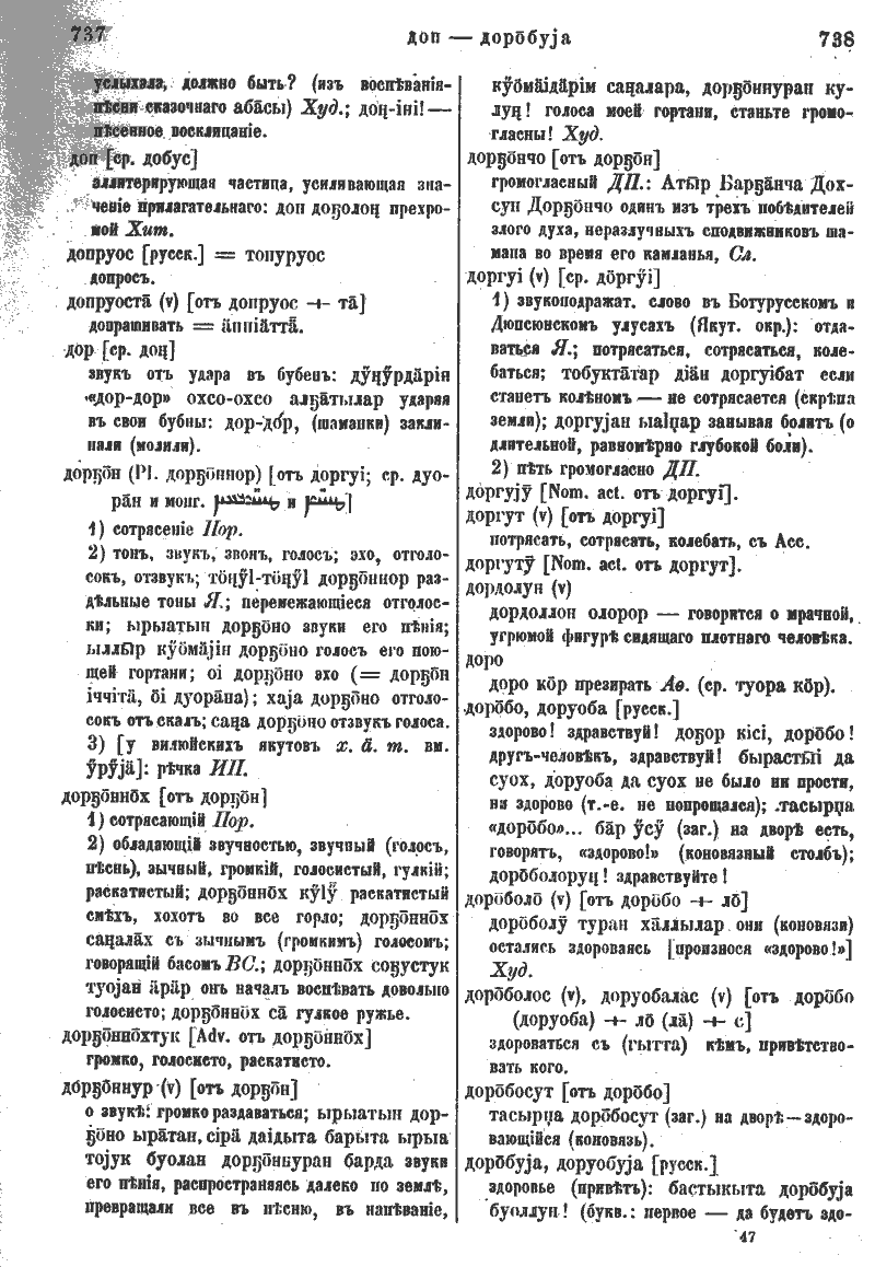 Page 400