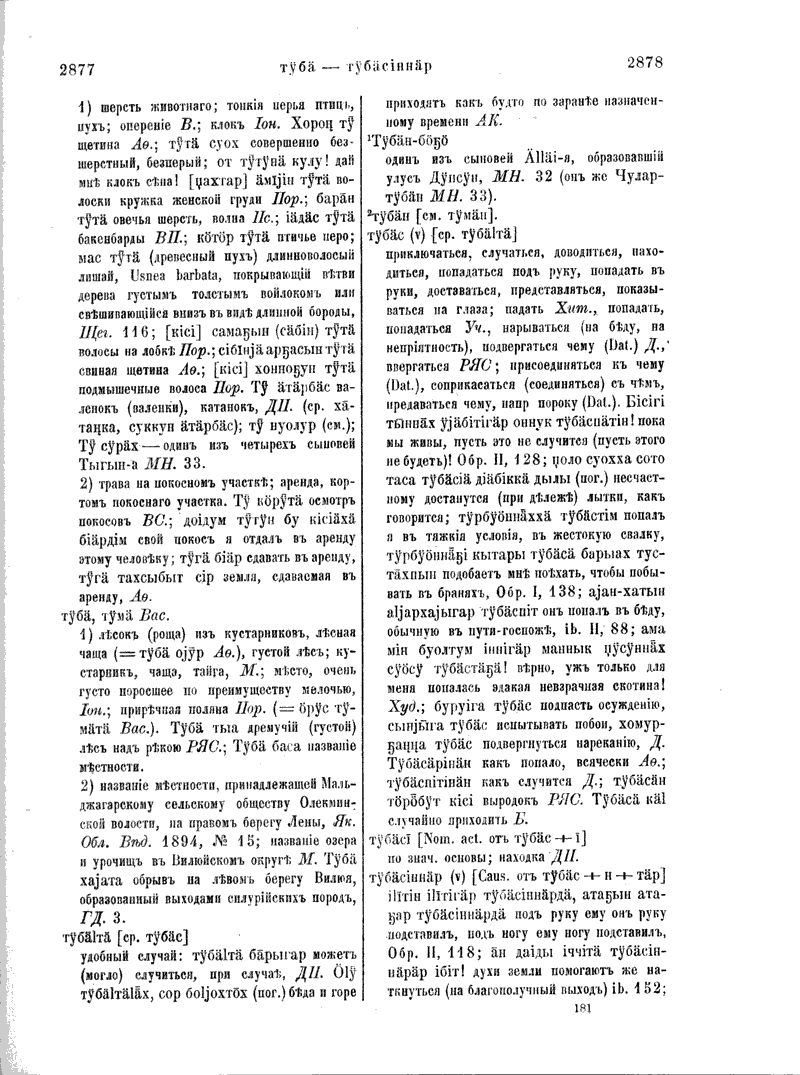 Page 196