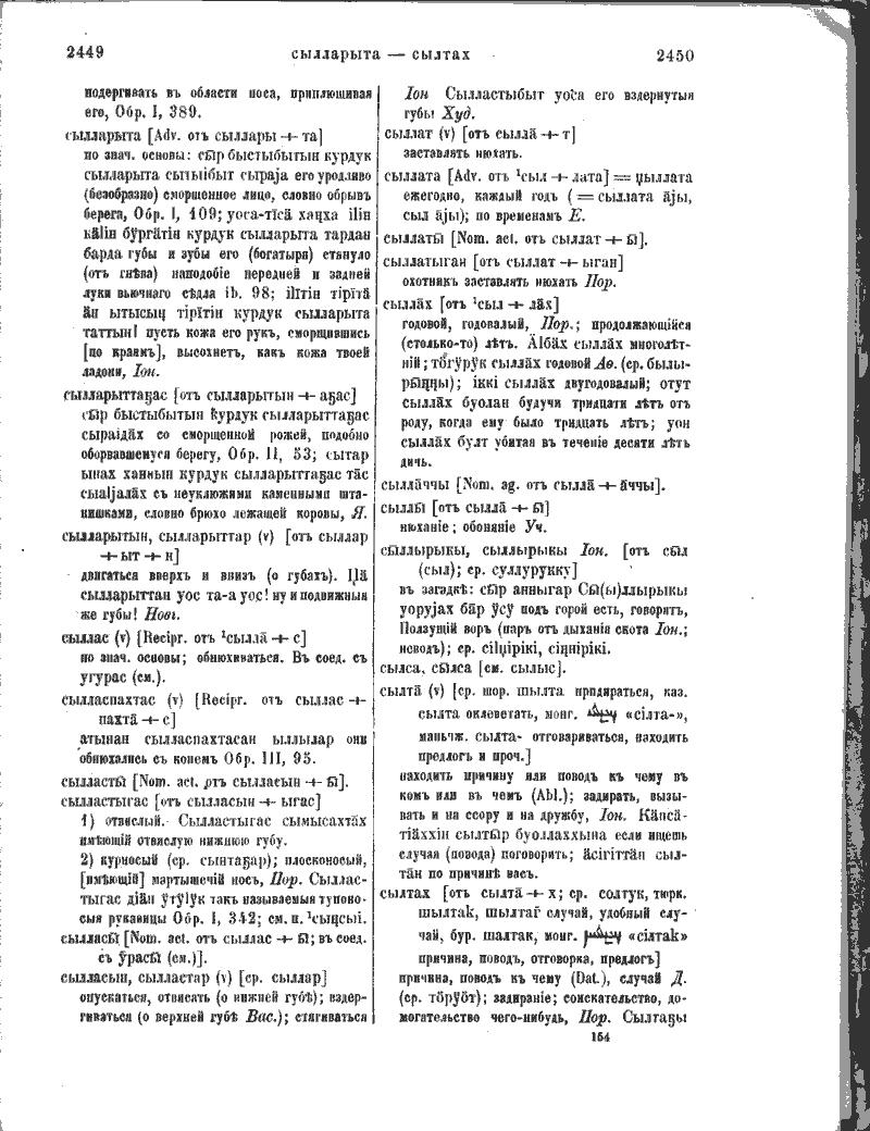 Page 612