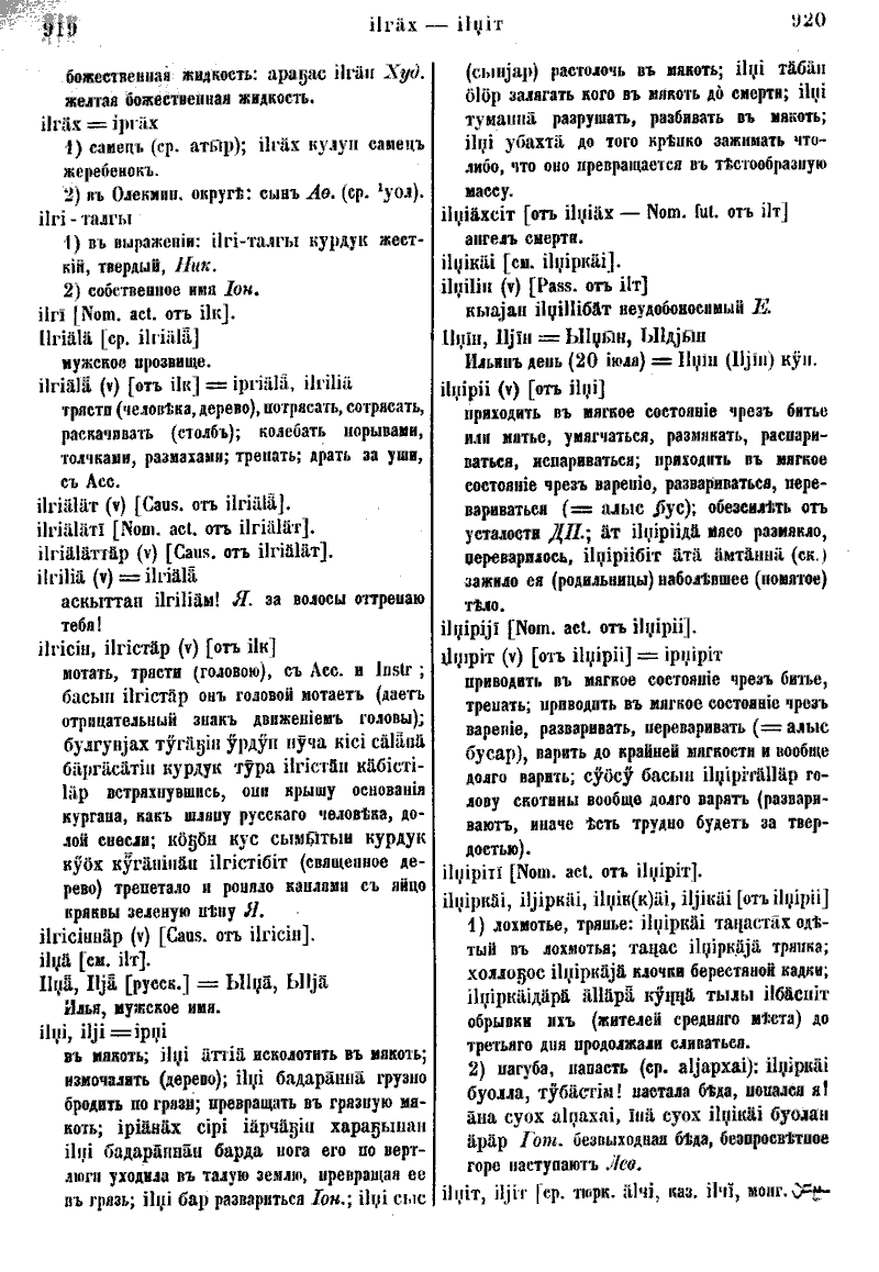Page 491