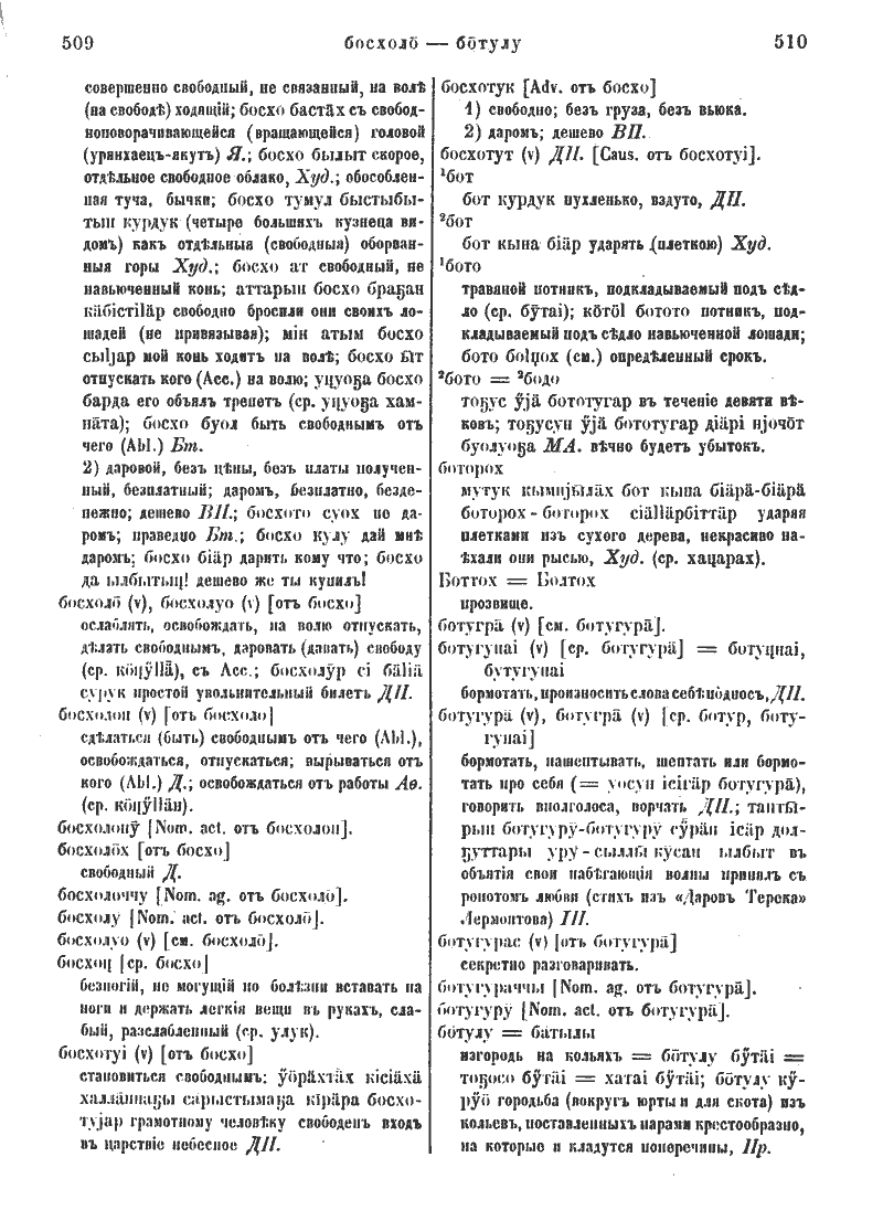 Page 282