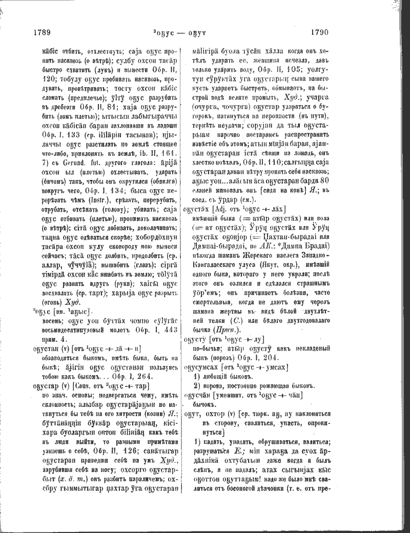 Page 269