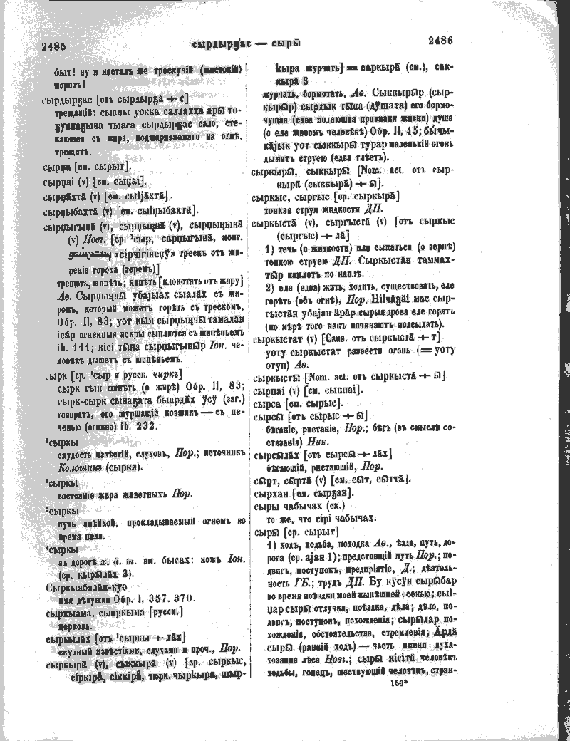 Page 630
