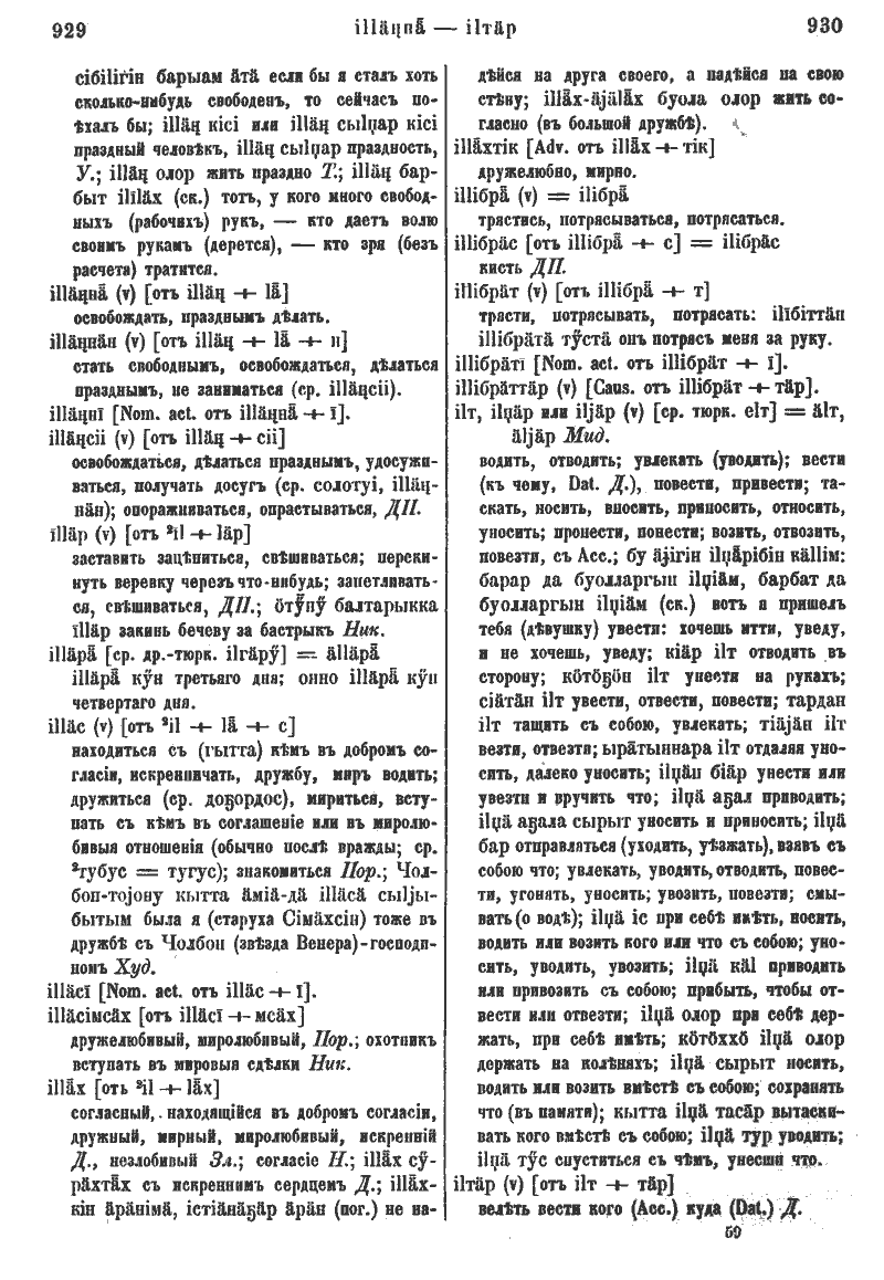 Page 496