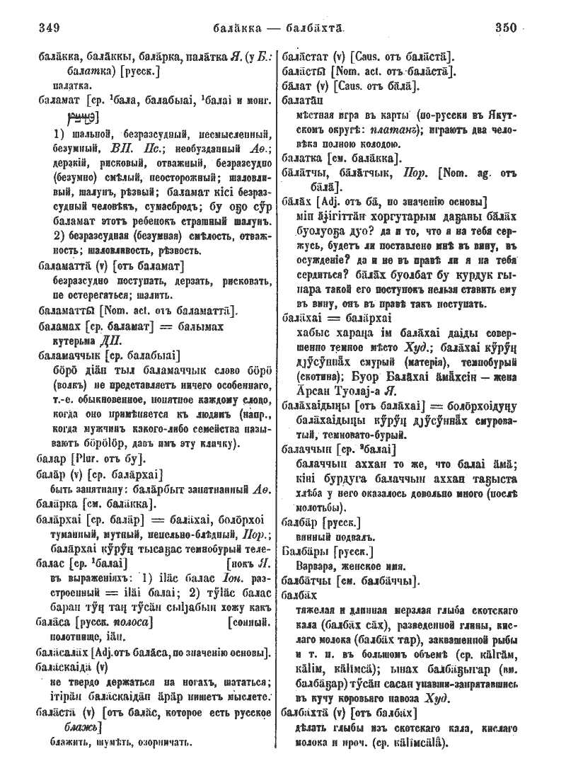 Page 202
