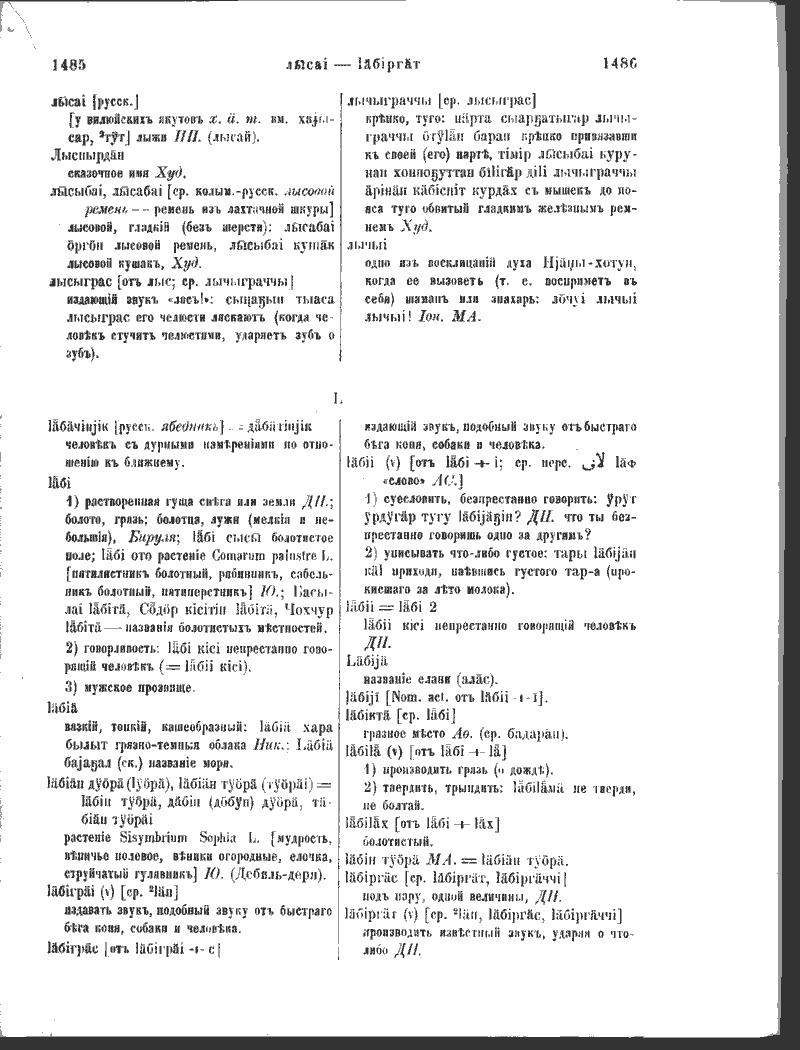 Page 111