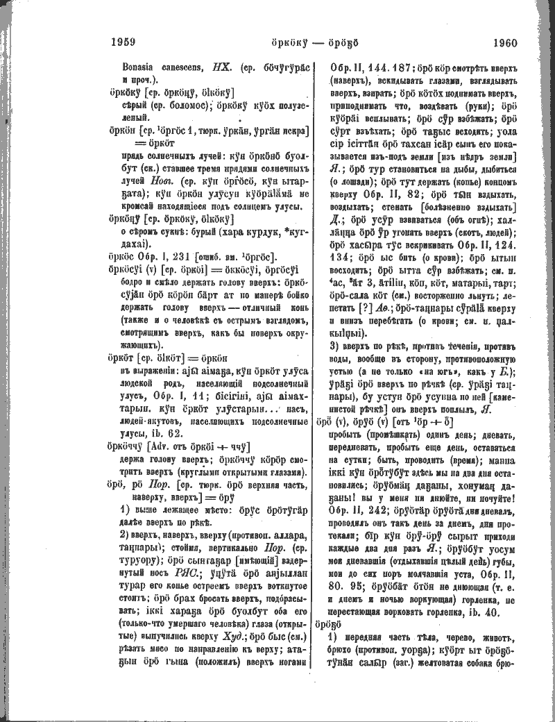 Page 354