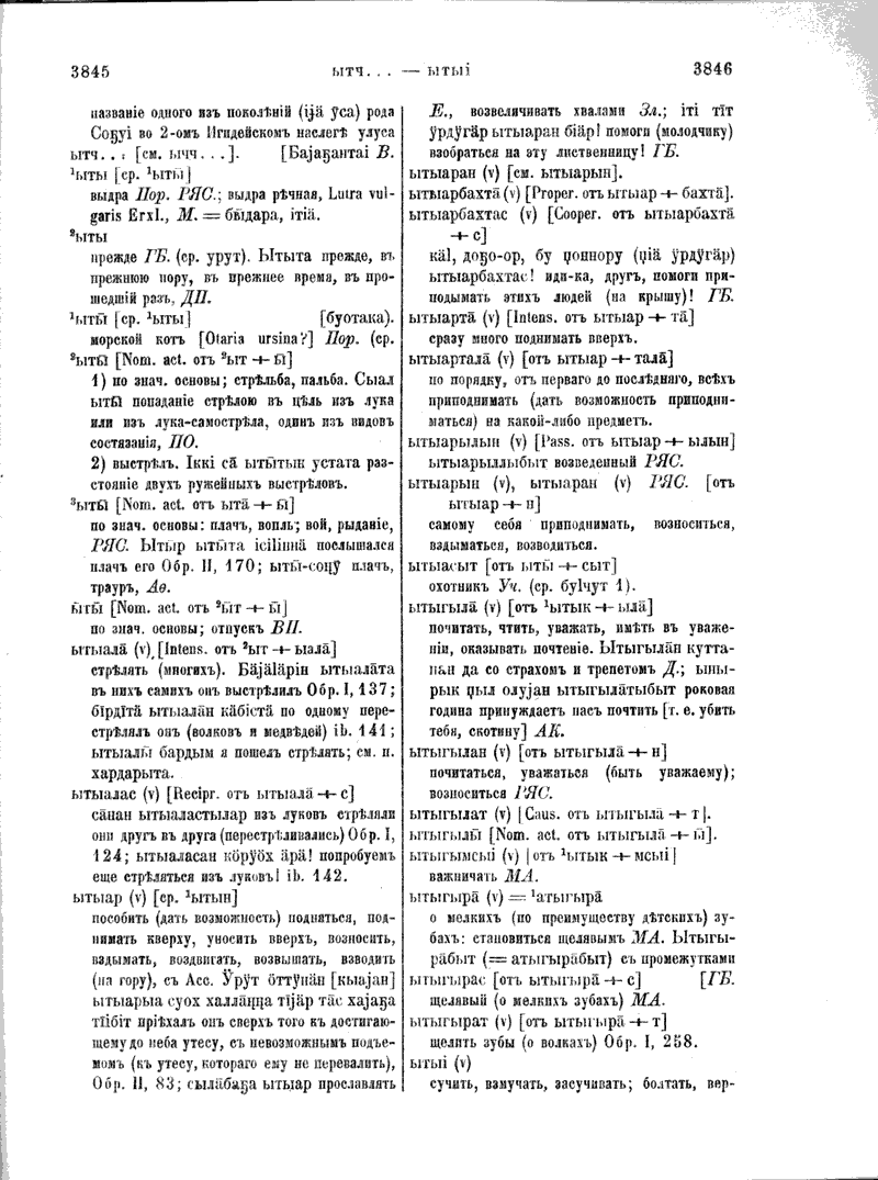 Page 691