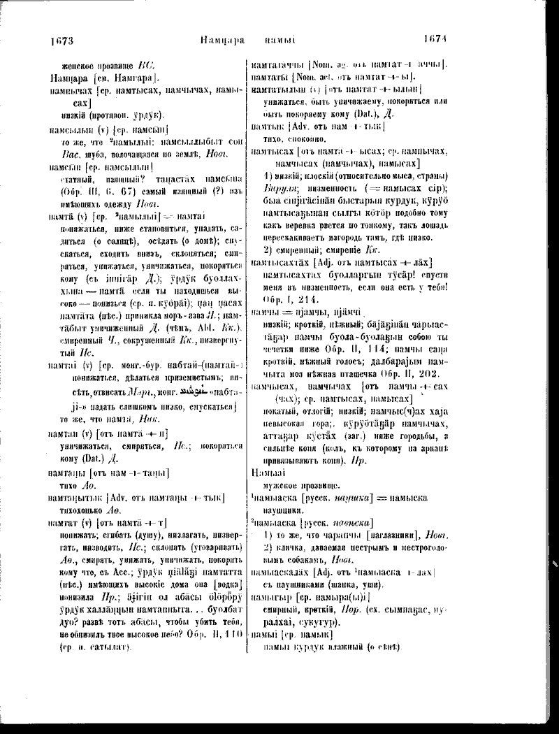 Page 205