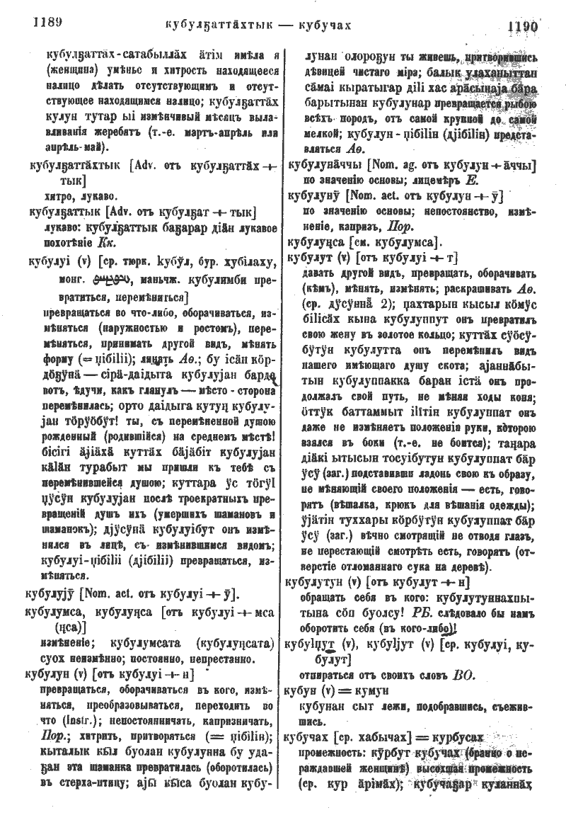 Page 632