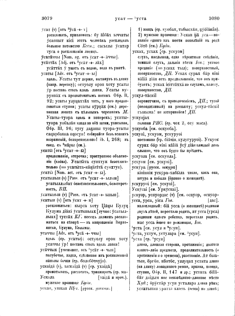Page 297