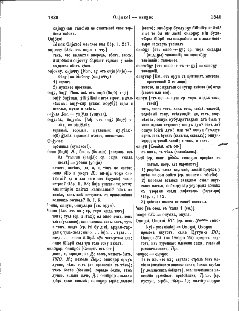 Page 294