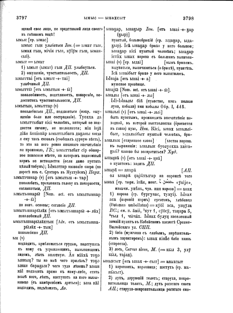 Page 667