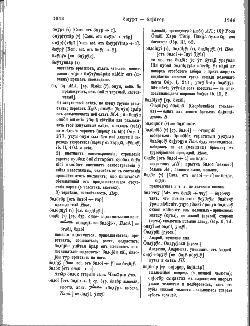 Page 346