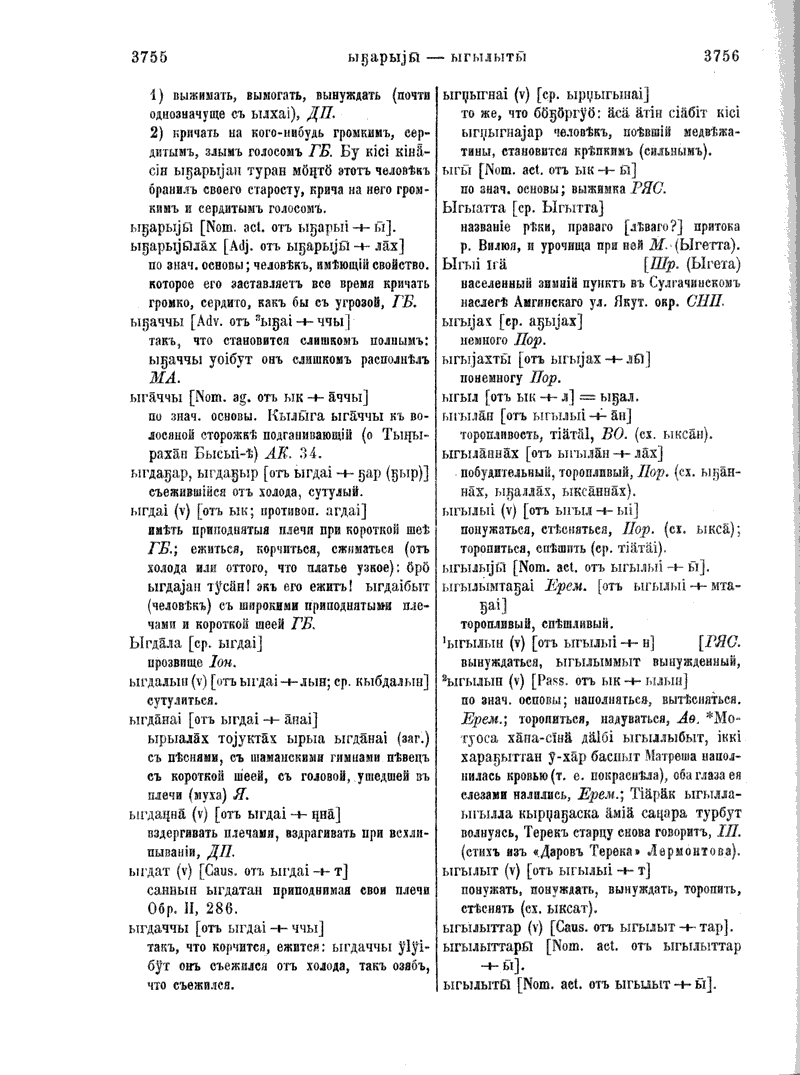 Page 646