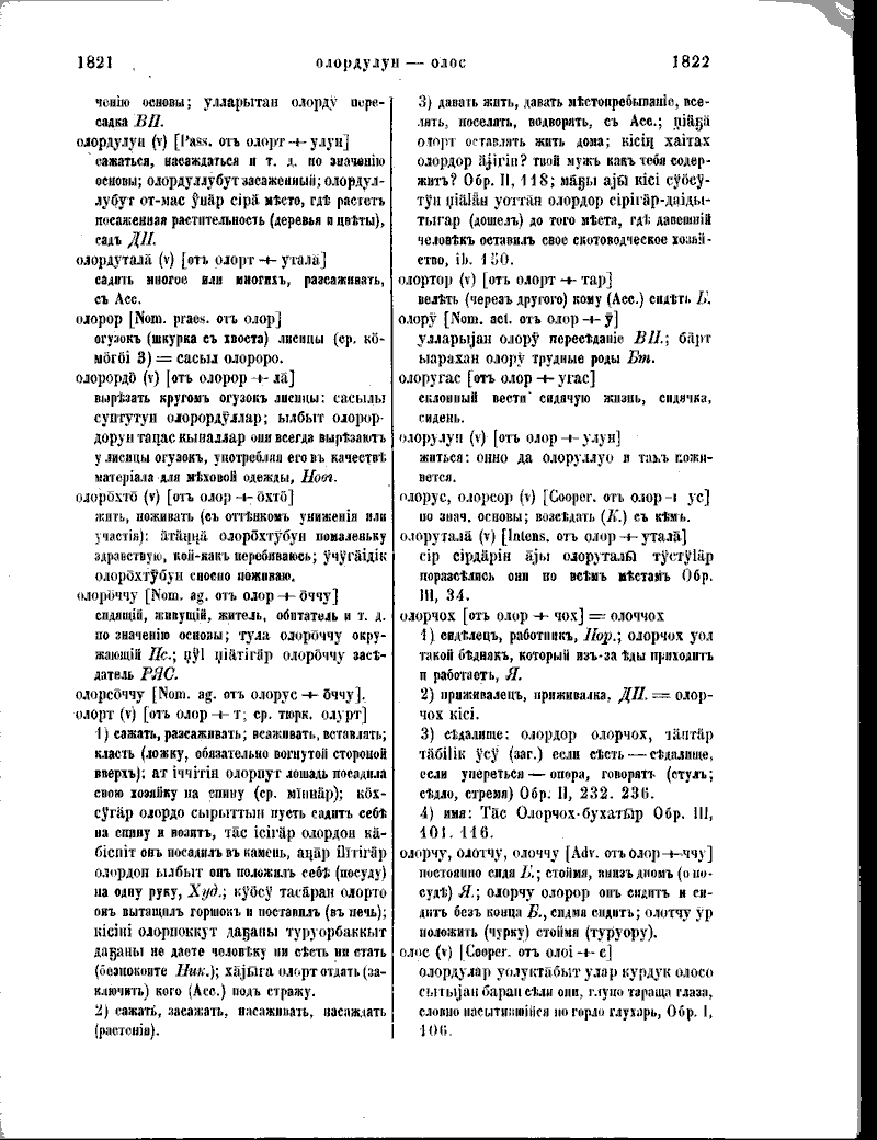 Page 285