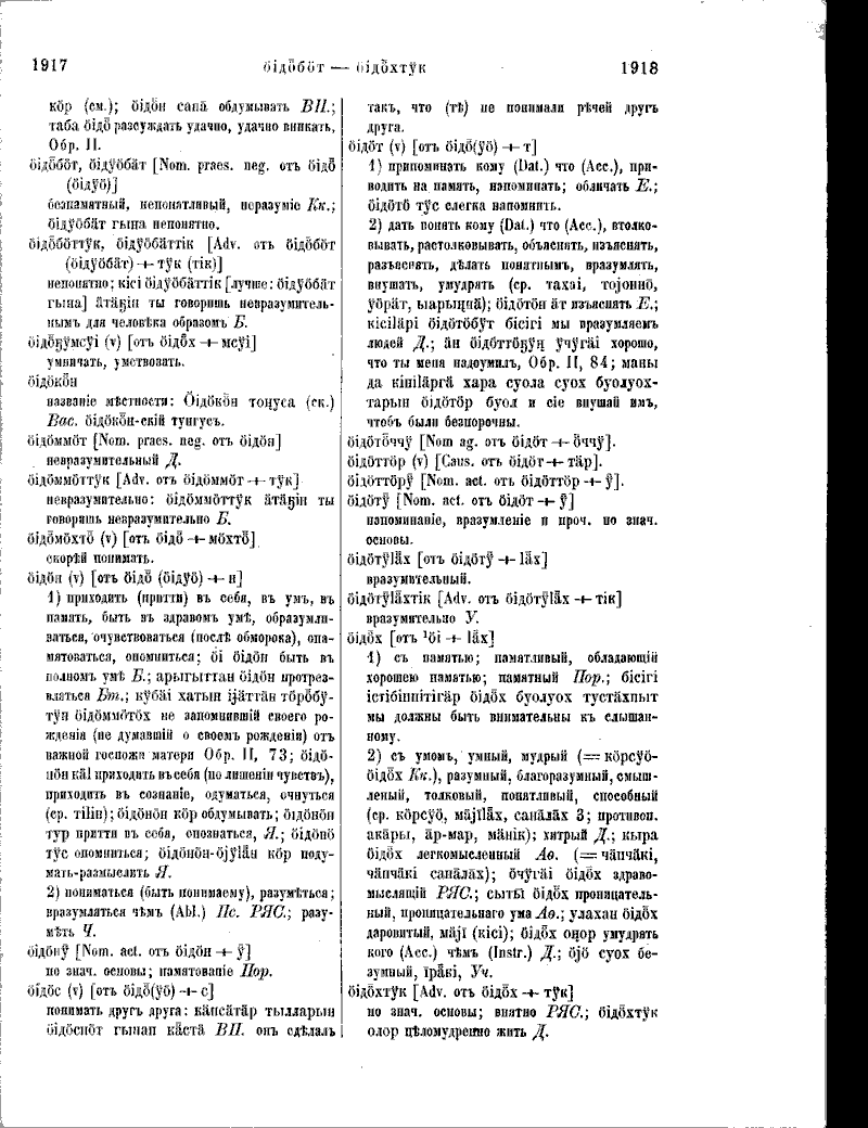 Page 333