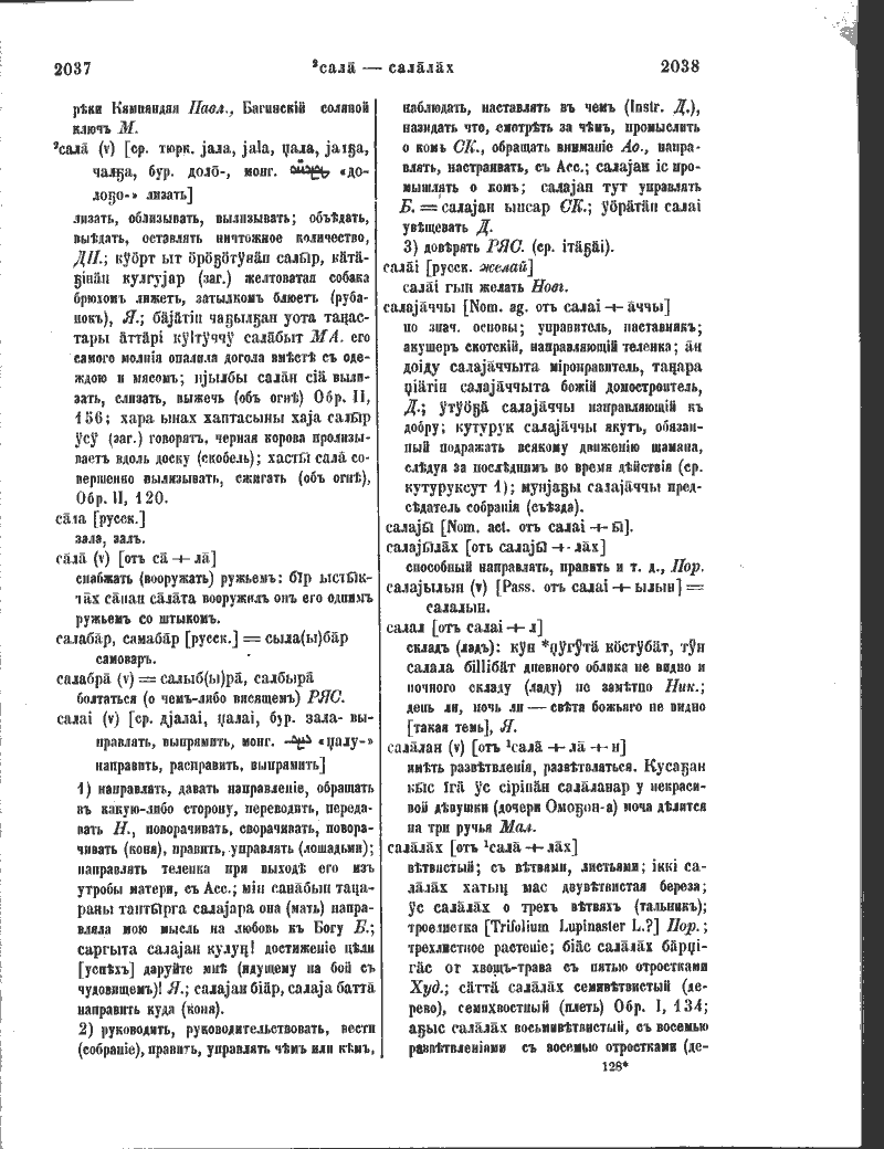 Page 393