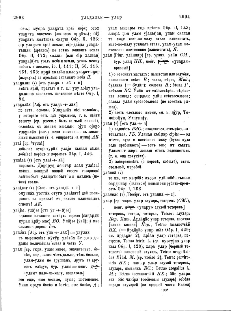 Page 254