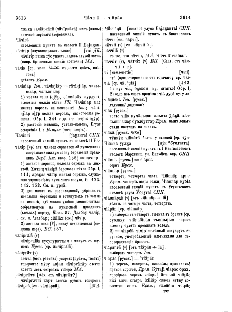 Page 575