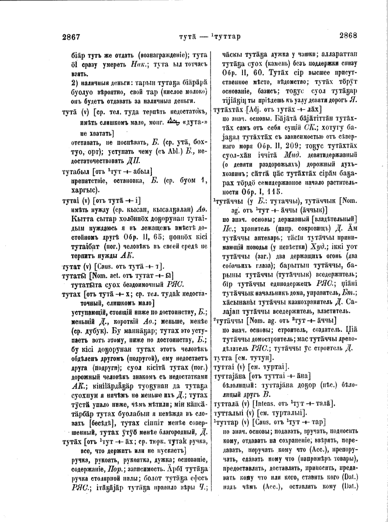 Page 191