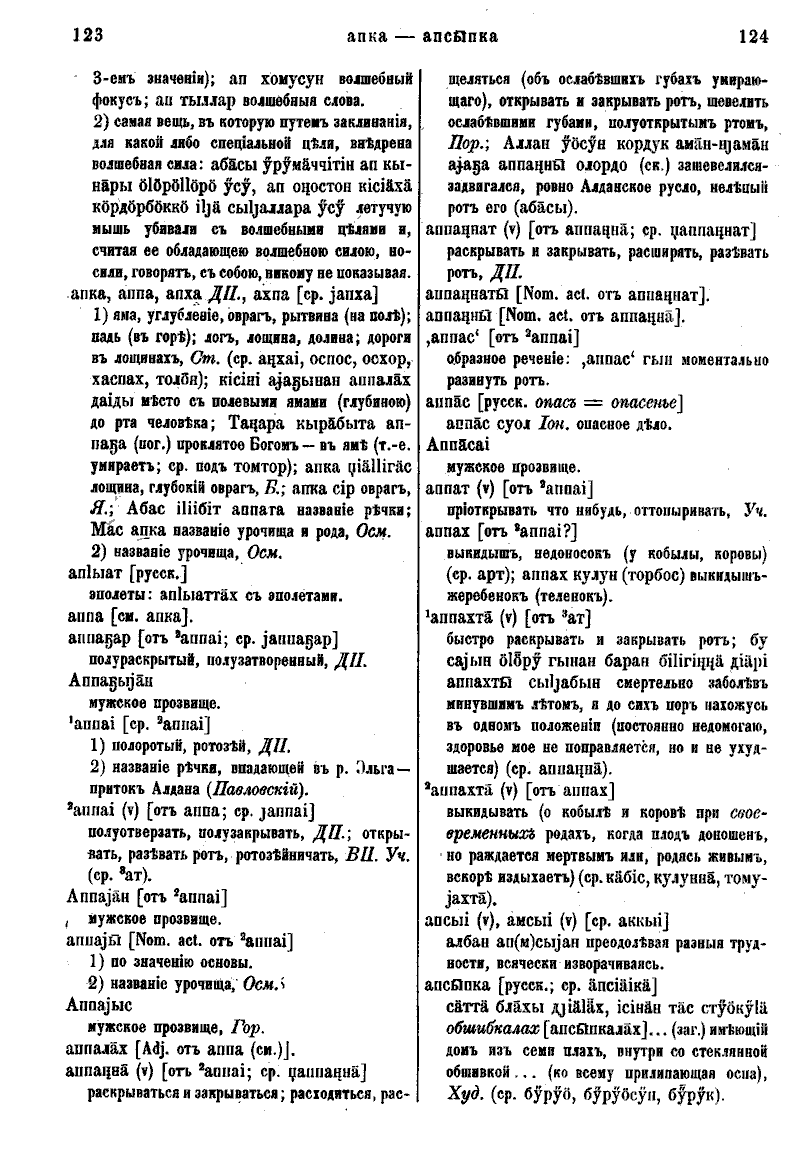 Page 85