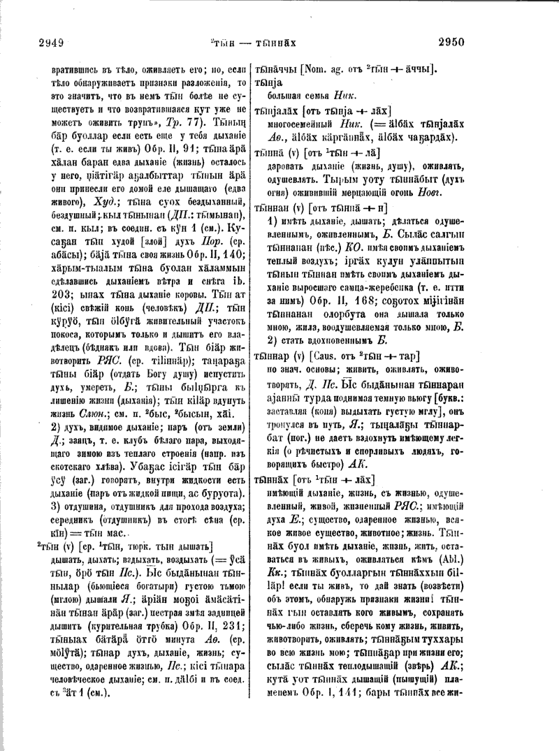 Page 232