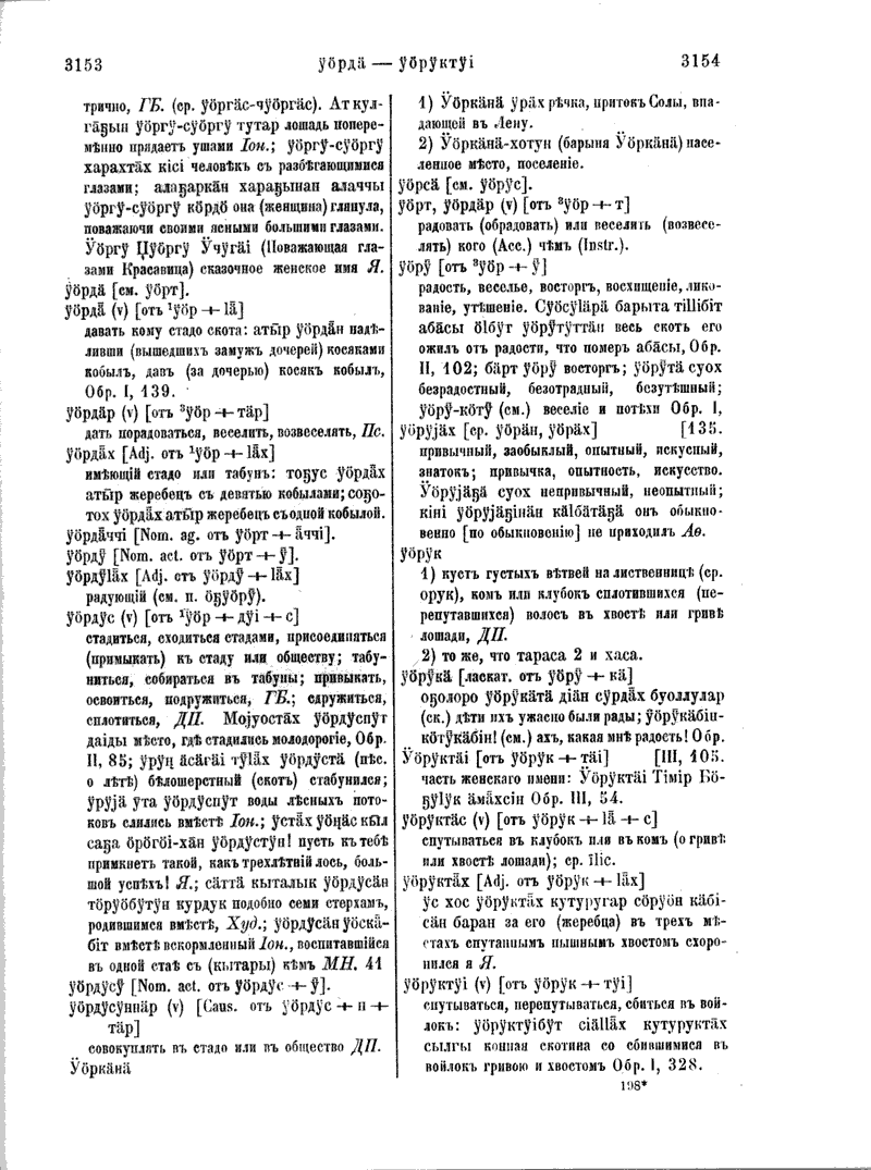 Page 338