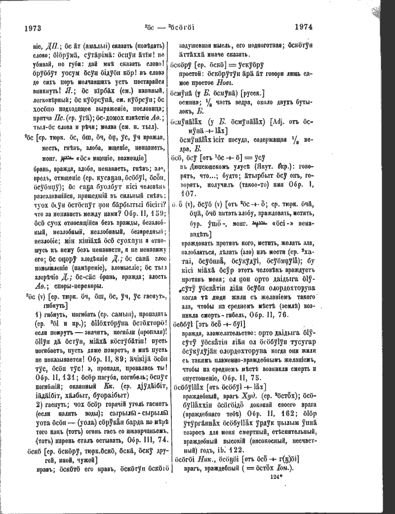 Page 361