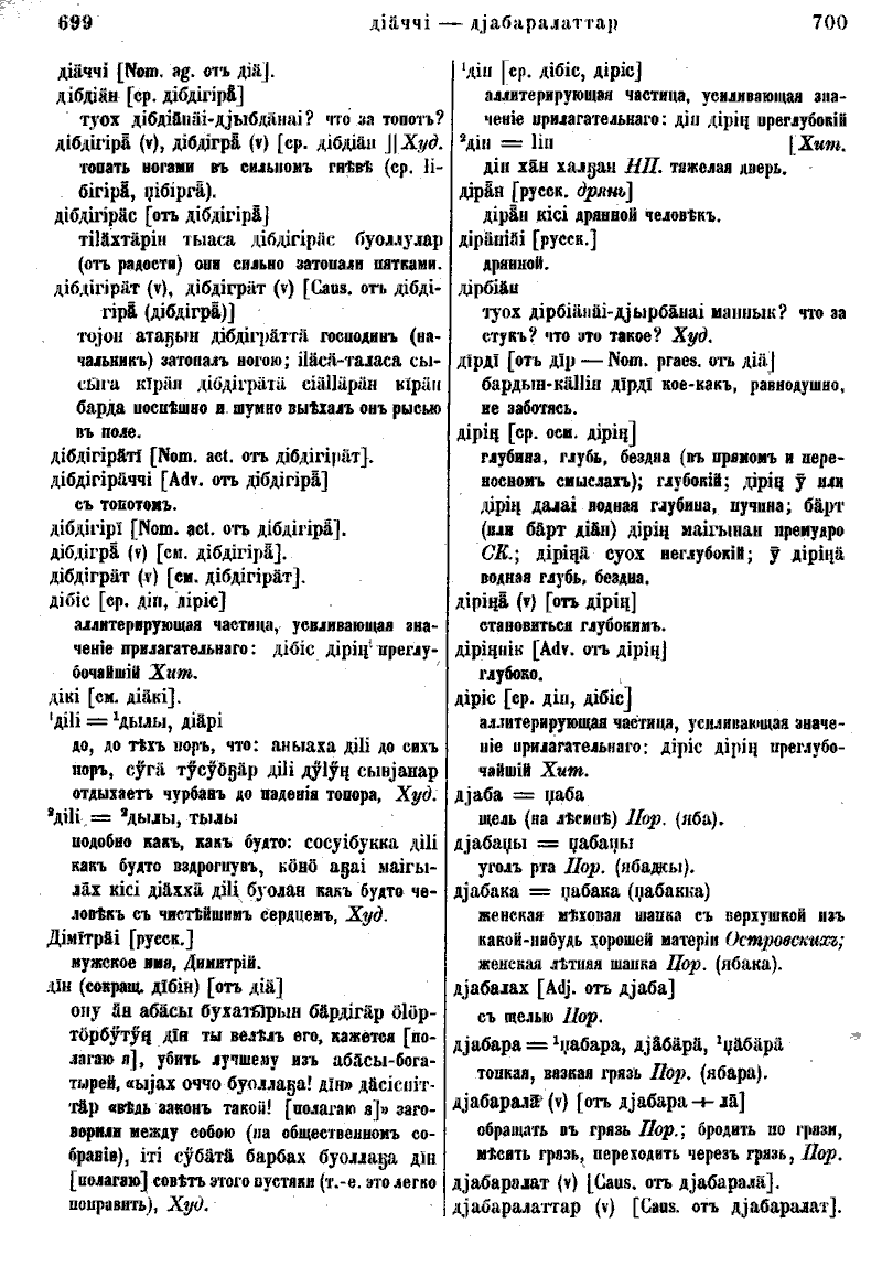 Page 381