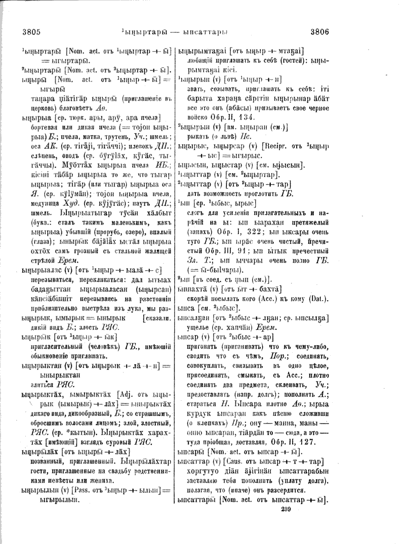 Page 671