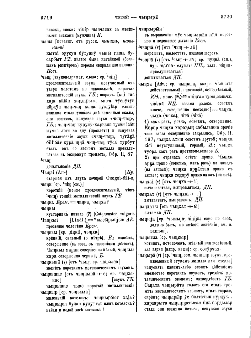 Page 628