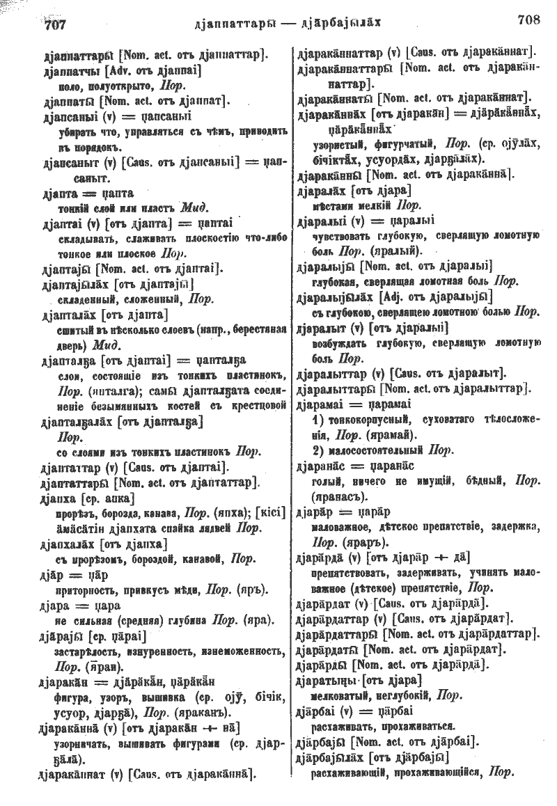 Page 385