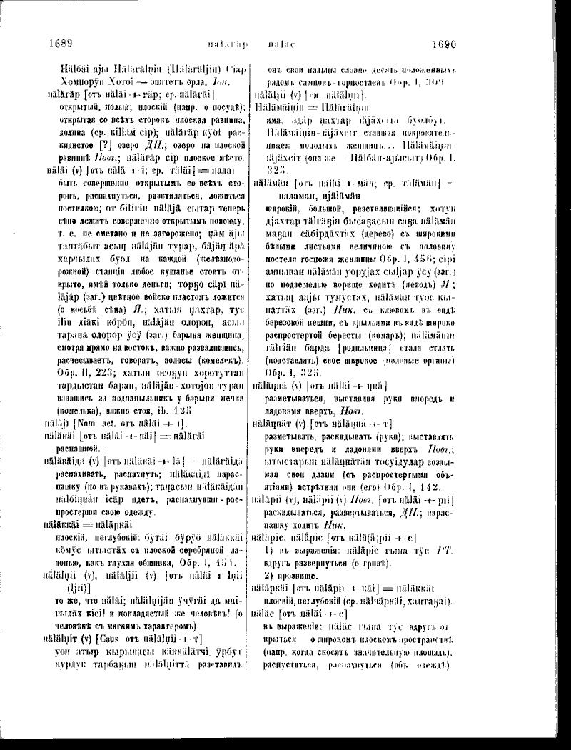 Page 213