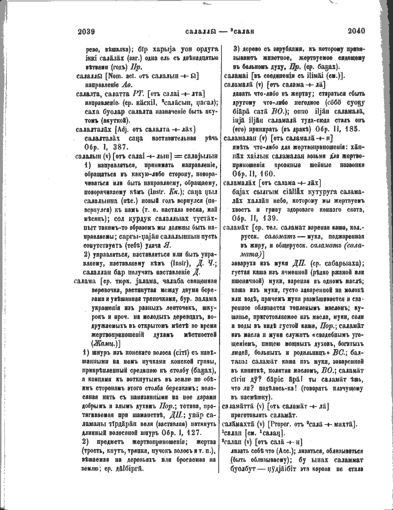 Page 394