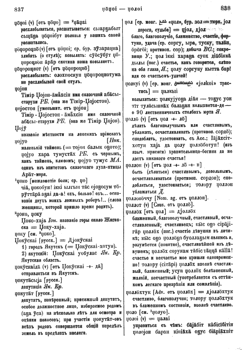 Page 450