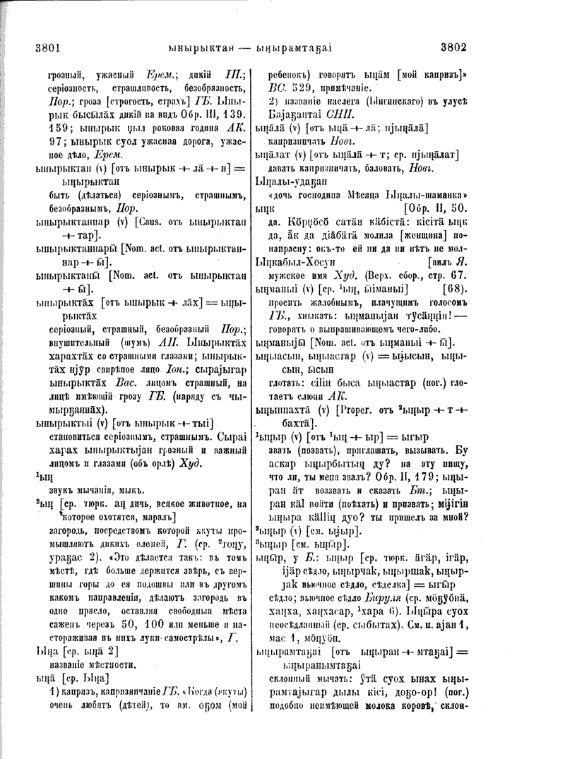 Page 669