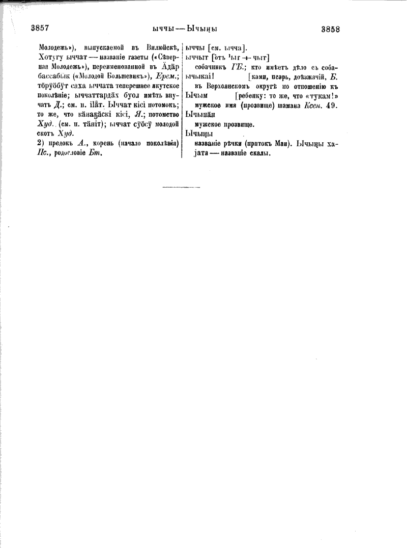 Page 697