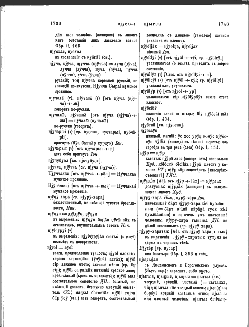 Page 238
